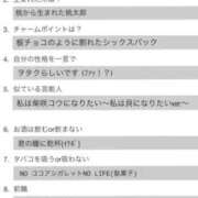ヒメ日記 2026/07/30 21:46 投稿 若菜(わかな) グランドオペラ東京