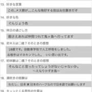 ヒメ日記 2026/08/01 14:16 投稿 若菜(わかな) グランドオペラ東京