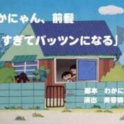 ヒメ日記 2026/08/06 05:56 投稿 若菜(わかな) グランドオペラ東京