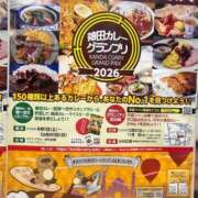 ヒメ日記 2026/08/23 22:56 投稿 若菜(わかな) グランドオペラ東京