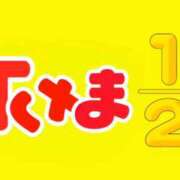ヒメ日記 2026/08/29 14:16 投稿 若菜(わかな) グランドオペラ東京