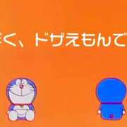 ヒメ日記 2026/09/02 11:56 投稿 若菜(わかな) グランドオペラ東京