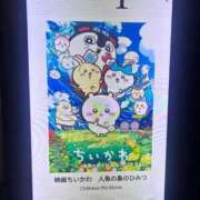 若菜(わかな) ちいかわ❤︎ グランドオペラ東京