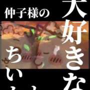 ヒメ日記 2026/09/14 01:16 投稿 若菜(わかな) グランドオペラ東京