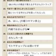ヒメ日記 2026/09/19 22:45 投稿 若菜(わかな) グランドオペラ東京