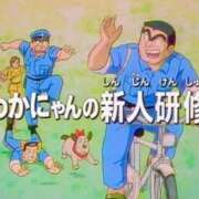 ヒメ日記 2026/09/25 22:19 投稿 若菜(わかな) グランドオペラ東京