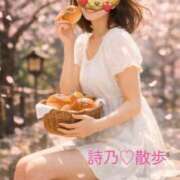 ヒメ日記 2026/04/04 14:00 投稿 詩乃(しの) グランドオペラ東京