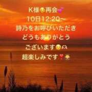 ヒメ日記 2026/04/09 12:39 投稿 詩乃(しの) グランドオペラ東京