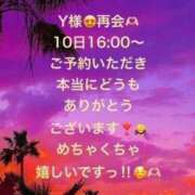 ヒメ日記 2026/04/09 12:54 投稿 詩乃(しの) グランドオペラ東京