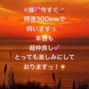 ヒメ日記 2026/04/10 12:25 投稿 詩乃(しの) グランドオペラ東京