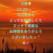 ヒメ日記 2026/04/10 20:46 投稿 詩乃(しの) グランドオペラ東京