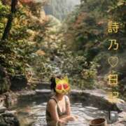 ヒメ日記 2026/04/26 22:59 投稿 詩乃(しの) グランドオペラ東京
