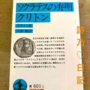 ヒメ日記 2026/04/28 06:16 投稿 詩乃(しの) グランドオペラ東京