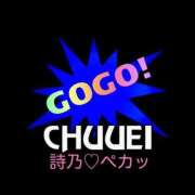 ヒメ日記 2026/05/05 12:06 投稿 詩乃(しの) グランドオペラ東京