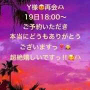 ヒメ日記 2026/05/16 20:16 投稿 詩乃(しの) グランドオペラ東京