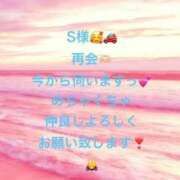 ヒメ日記 2026/05/19 11:46 投稿 詩乃(しの) グランドオペラ東京