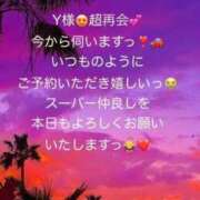 ヒメ日記 2026/05/19 17:01 投稿 詩乃(しの) グランドオペラ東京