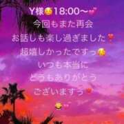 ヒメ日記 2026/05/19 22:36 投稿 詩乃(しの) グランドオペラ東京