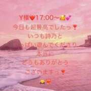 ヒメ日記 2026/05/21 21:36 投稿 詩乃(しの) グランドオペラ東京