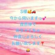 ヒメ日記 2026/05/31 11:36 投稿 詩乃(しの) グランドオペラ東京