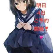 ヒメ日記 2026/06/03 12:56 投稿 詩乃(しの) グランドオペラ東京