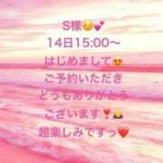 ヒメ日記 2026/06/13 13:26 投稿 詩乃(しの) グランドオペラ東京
