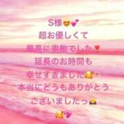 ヒメ日記 2026/06/14 19:46 投稿 詩乃(しの) グランドオペラ東京