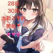 ヒメ日記 2026/06/26 17:36 投稿 詩乃(しの) グランドオペラ東京