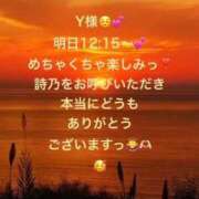ヒメ日記 2026/06/29 16:56 投稿 詩乃(しの) グランドオペラ東京