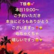 ヒメ日記 2026/06/30 16:46 投稿 詩乃(しの) グランドオペラ東京