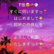 ヒメ日記 2026/06/30 18:46 投稿 詩乃(しの) グランドオペラ東京