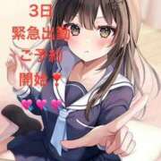 ヒメ日記 2026/07/01 18:36 投稿 詩乃(しの) グランドオペラ東京