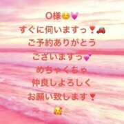 ヒメ日記 2026/07/03 13:16 投稿 詩乃(しの) グランドオペラ東京