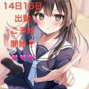 ヒメ日記 2026/07/11 12:06 投稿 詩乃(しの) グランドオペラ東京