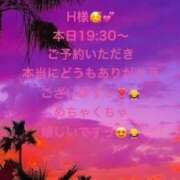 ヒメ日記 2026/07/16 17:08 投稿 詩乃(しの) グランドオペラ東京