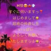ヒメ日記 2026/07/16 19:16 投稿 詩乃(しの) グランドオペラ東京