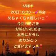 ヒメ日記 2026/07/18 08:26 投稿 詩乃(しの) グランドオペラ東京