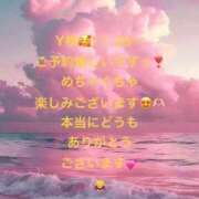 ヒメ日記 2026/07/23 09:56 投稿 詩乃(しの) グランドオペラ東京