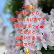ヒメ日記 2026/07/25 13:33 投稿 詩乃(しの) グランドオペラ東京
