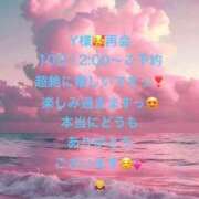 ヒメ日記 2026/08/07 10:36 投稿 詩乃(しの) グランドオペラ東京