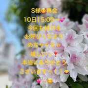 ヒメ日記 2026/08/08 18:19 投稿 詩乃(しの) グランドオペラ東京