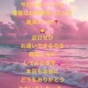 ヒメ日記 2026/08/10 20:42 投稿 詩乃(しの) グランドオペラ東京