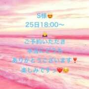 ヒメ日記 2026/08/21 08:46 投稿 詩乃(しの) グランドオペラ東京