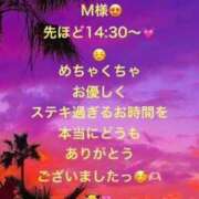 ヒメ日記 2026/08/23 19:26 投稿 詩乃(しの) グランドオペラ東京