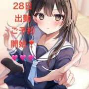 ヒメ日記 2026/08/26 13:16 投稿 詩乃(しの) グランドオペラ東京