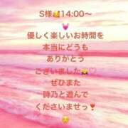 ヒメ日記 2026/08/28 21:17 投稿 詩乃(しの) グランドオペラ東京