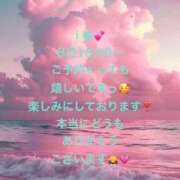 ヒメ日記 2026/09/04 11:36 投稿 詩乃(しの) グランドオペラ東京