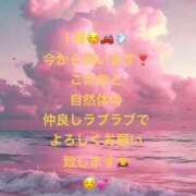 詩乃(しの) 🚗💨i 様、いま伺います！🥰 グランドオペラ東京