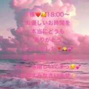 詩乃(しの) i 様❤️18時から嬉しかったですっ🥰 グランドオペラ東京