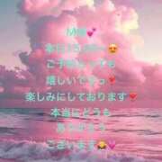 ヒメ日記 2026/09/13 14:20 投稿 詩乃(しの) グランドオペラ東京